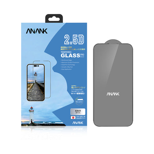 Anank iPhone 14 Pro 2.5D Silicone Edge Glass Screen Protectior Anank iPhone 14 Pro 2.5D Silicone Edge Glass Screen Protectior